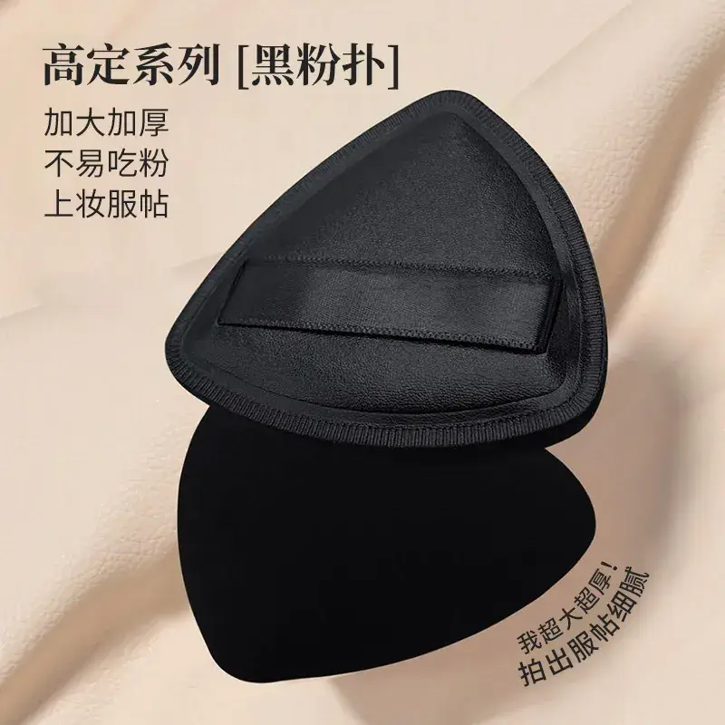 Black Pineapple Powder Puff Cushion for Makeup Setting & Dry Use - Image 8