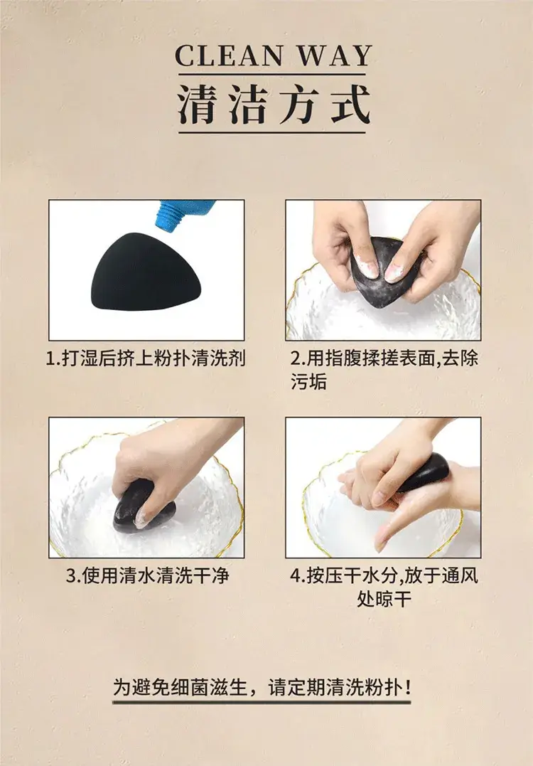 Black Pineapple Powder Puff Cushion for Makeup Setting & Dry Use — feature 7