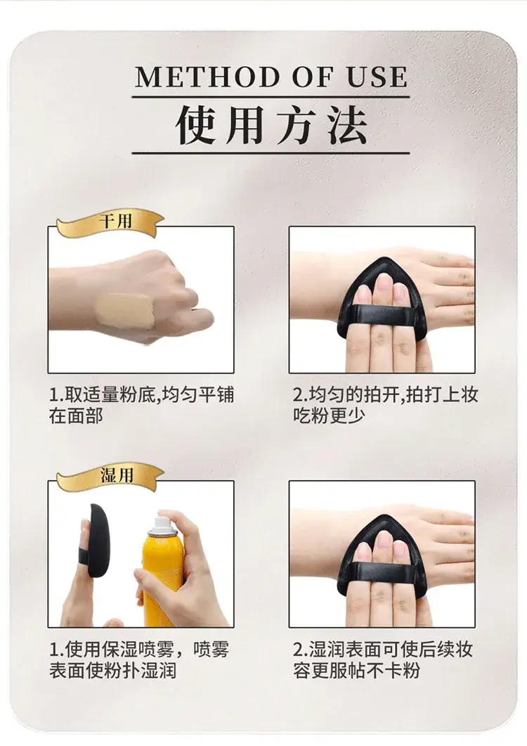 Black Pineapple Powder Puff Cushion for Makeup Setting & Dry Use — feature 8