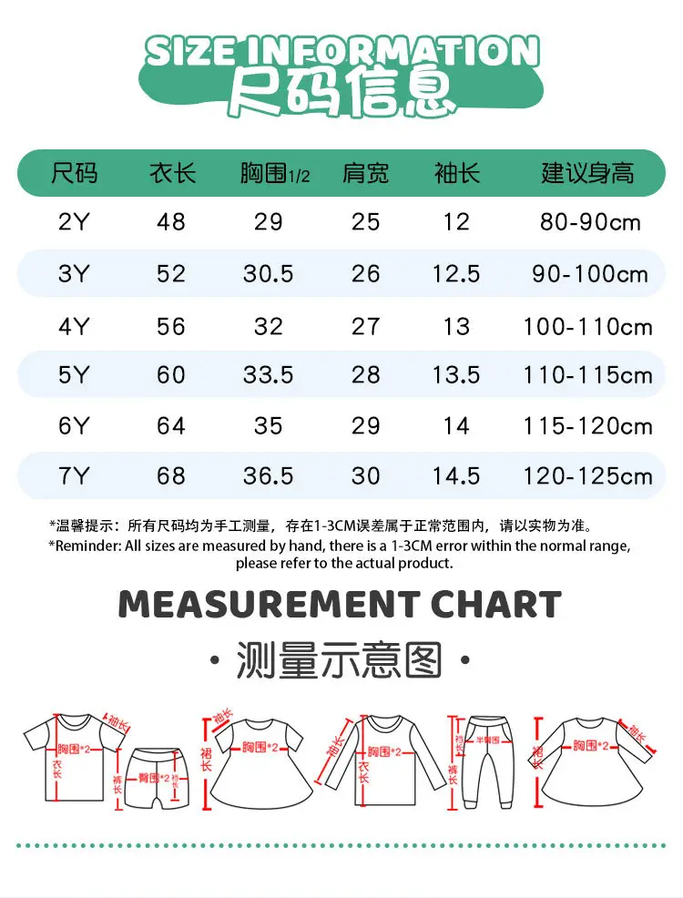 Girls Cartoon Printed Summer Dress Round Neck Short Sleeve — feature 35