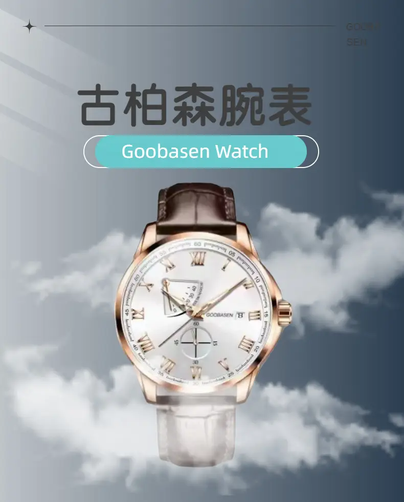 Guberson Quartz Men's Watch Waterproof Luminous Calendar — feature 1