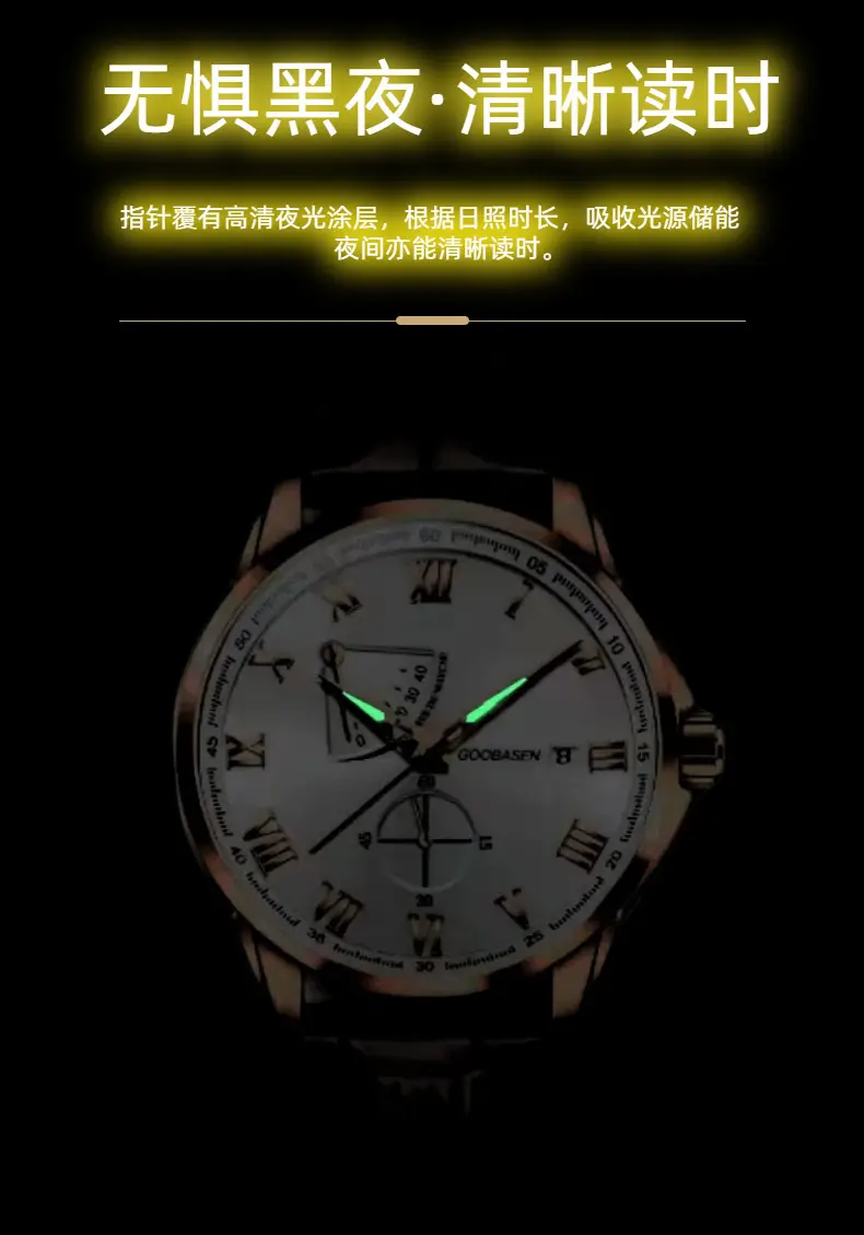 Guberson Quartz Men's Watch Waterproof Luminous Calendar — feature 5