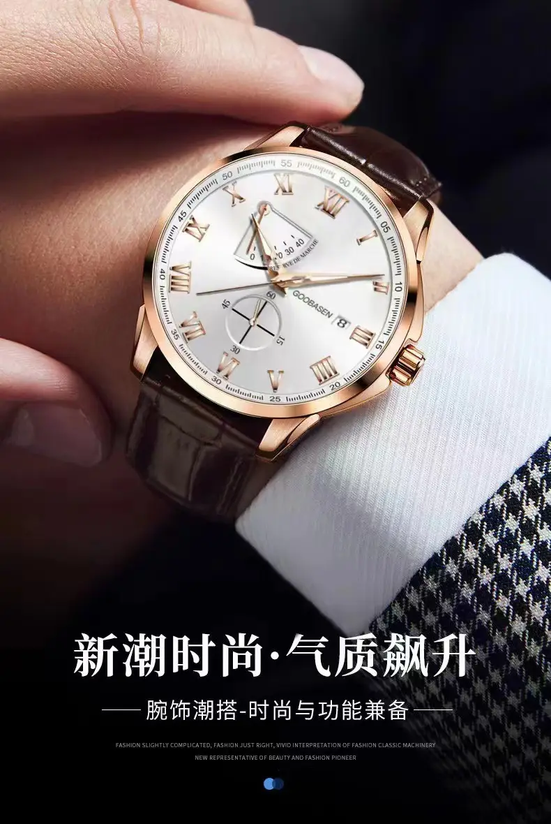 Guberson Quartz Men's Watch Waterproof Luminous Calendar — feature 7