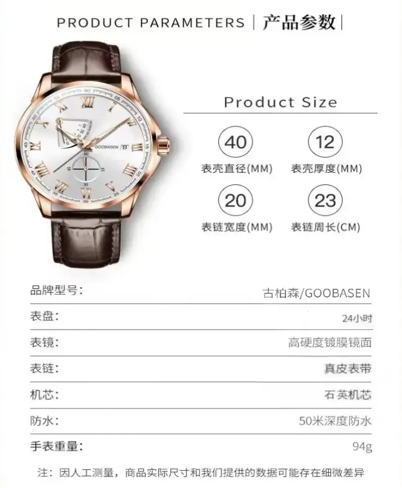Guberson Quartz Men's Watch Waterproof Luminous Calendar — feature 8