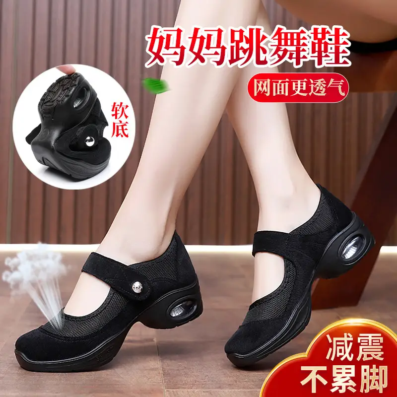 Dancing Shoes Women's Comfortable Soft Sole Square Dancing Women's Shoes Mesh Shoes for Moms Old Beijing Cloth Shoes Thick Sole Work Shoes - Image 5