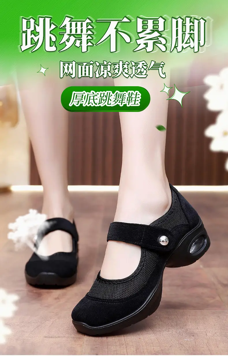 Dancing Shoes Women's Comfortable Soft Sole Square Dancing Women's Shoes Mesh Shoes for Moms Old Beijing Cloth Shoes Thick Sole Work Shoes — feature 1