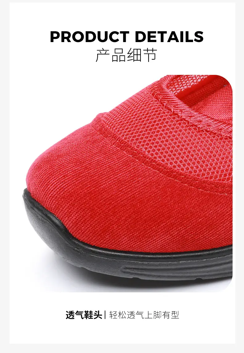Dancing Shoes Women's Comfortable Soft Sole Square Dancing Women's Shoes Mesh Shoes for Moms Old Beijing Cloth Shoes Thick Sole Work Shoes — feature 10