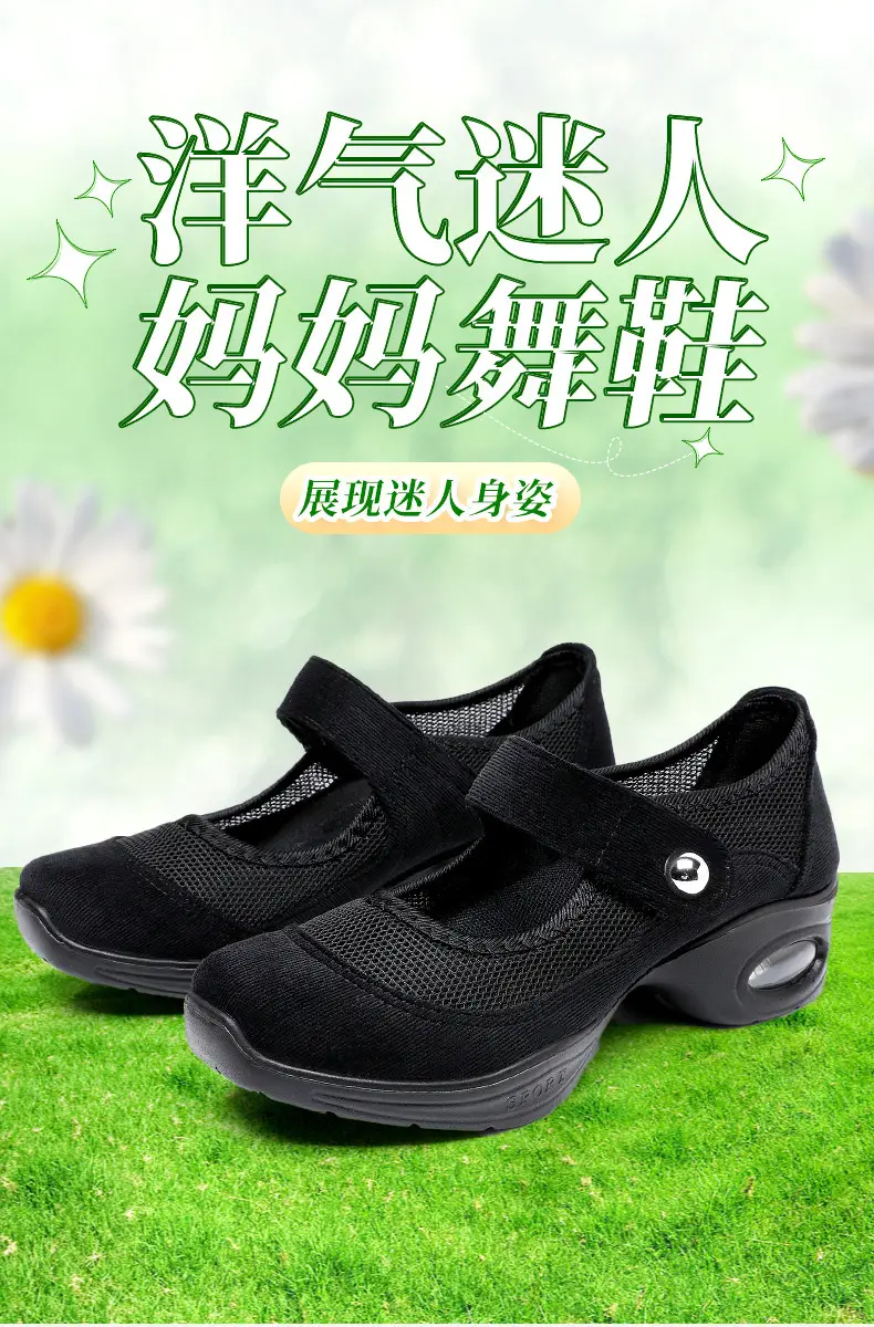 Dancing Shoes Women's Comfortable Soft Sole Square Dancing Women's Shoes Mesh Shoes for Moms Old Beijing Cloth Shoes Thick Sole Work Shoes — feature 2