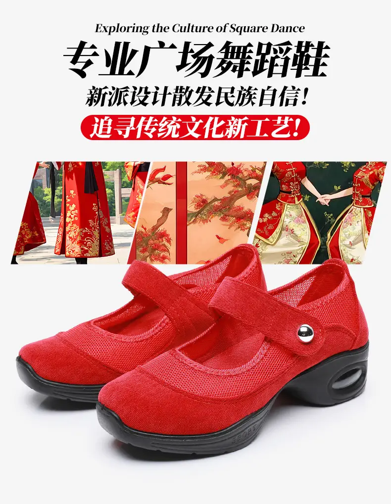 Dancing Shoes Women's Comfortable Soft Sole Square Dancing Women's Shoes Mesh Shoes for Moms Old Beijing Cloth Shoes Thick Sole Work Shoes — feature 3