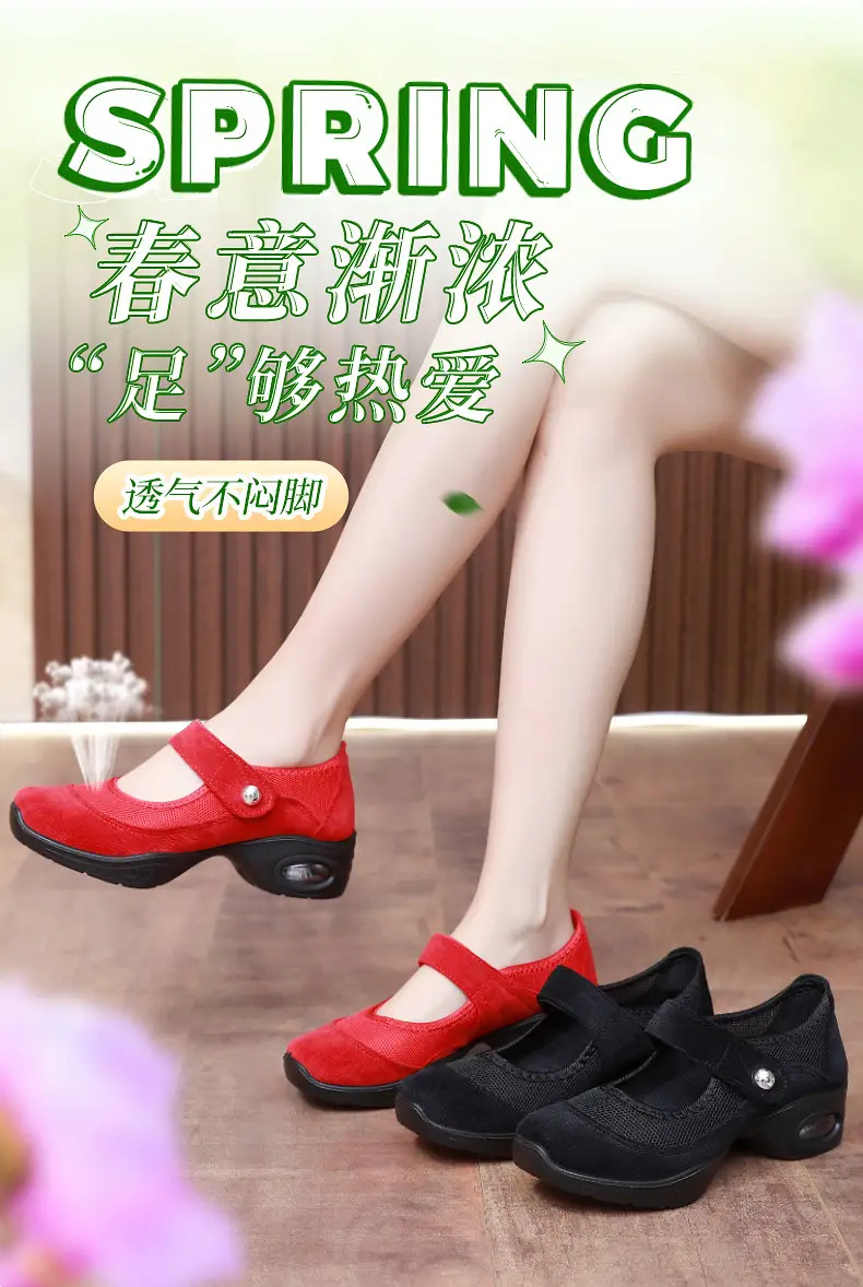 Dancing Shoes Women's Comfortable Soft Sole Square Dancing Women's Shoes Mesh Shoes for Moms Old Beijing Cloth Shoes Thick Sole Work Shoes — feature 5