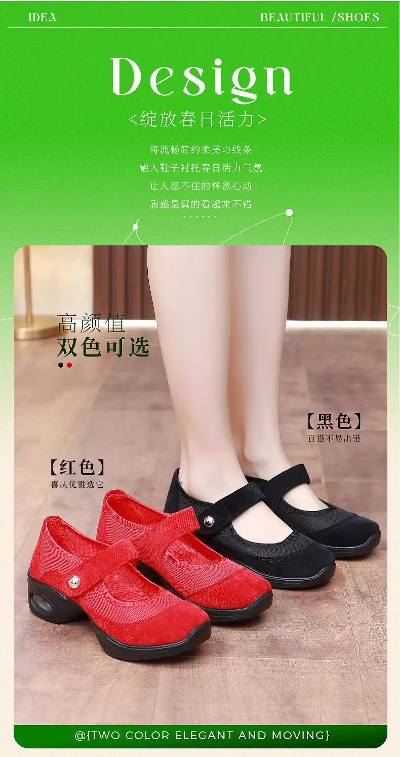 Dancing Shoes Women's Comfortable Soft Sole Square Dancing Women's Shoes Mesh Shoes for Moms Old Beijing Cloth Shoes Thick Sole Work Shoes — feature 6