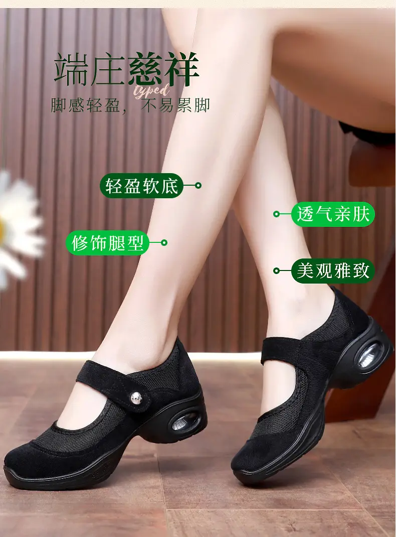 Dancing Shoes Women's Comfortable Soft Sole Square Dancing Women's Shoes Mesh Shoes for Moms Old Beijing Cloth Shoes Thick Sole Work Shoes — feature 7