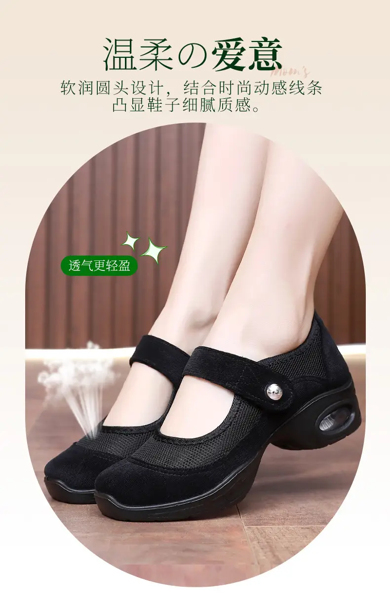 Dancing Shoes Women's Comfortable Soft Sole Square Dancing Women's Shoes Mesh Shoes for Moms Old Beijing Cloth Shoes Thick Sole Work Shoes — feature 8