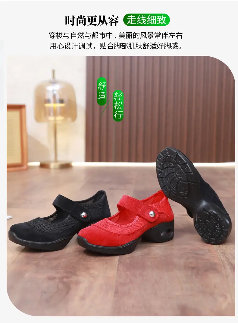 Dancing Shoes Women's Comfortable Soft Sole Square Dancing Women's Shoes Mesh Shoes for Moms Old Beijing Cloth Shoes Thick Sole Work Shoes — feature 9