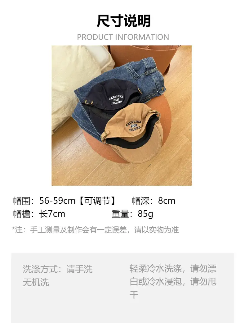 Peaked Cap Men Women Street Casual Artistic Retro — feature 1