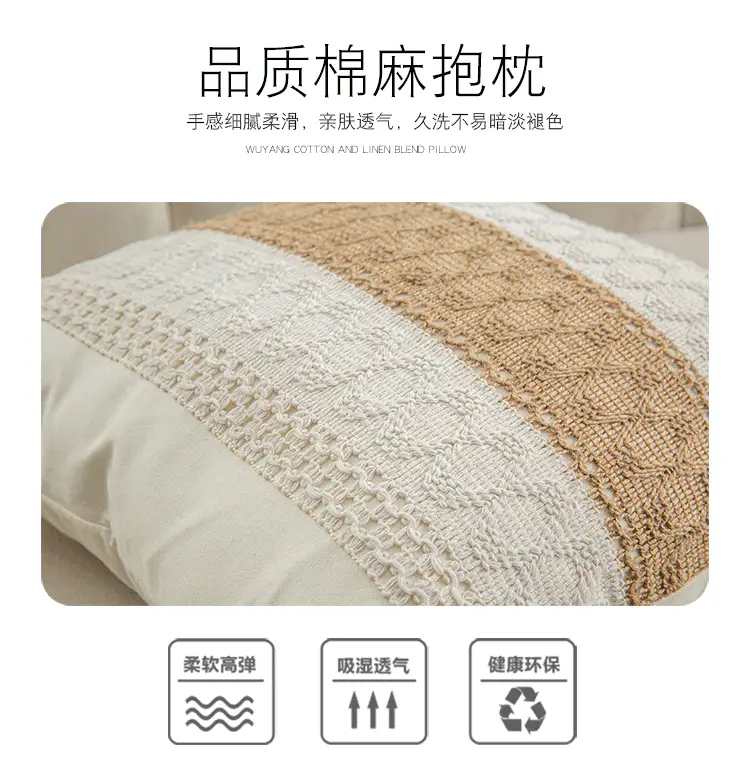New Cotton Linen Boho Pillow Crossbody Sofa Decor — feature 3