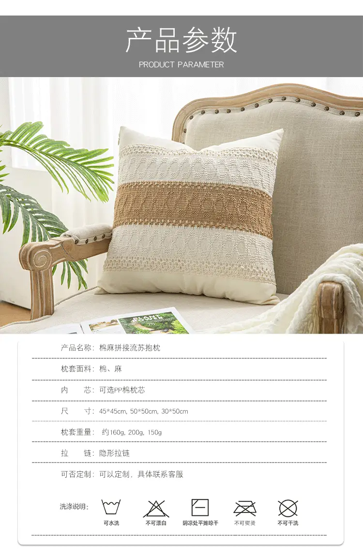 New Cotton Linen Boho Pillow Crossbody Sofa Decor — feature 5