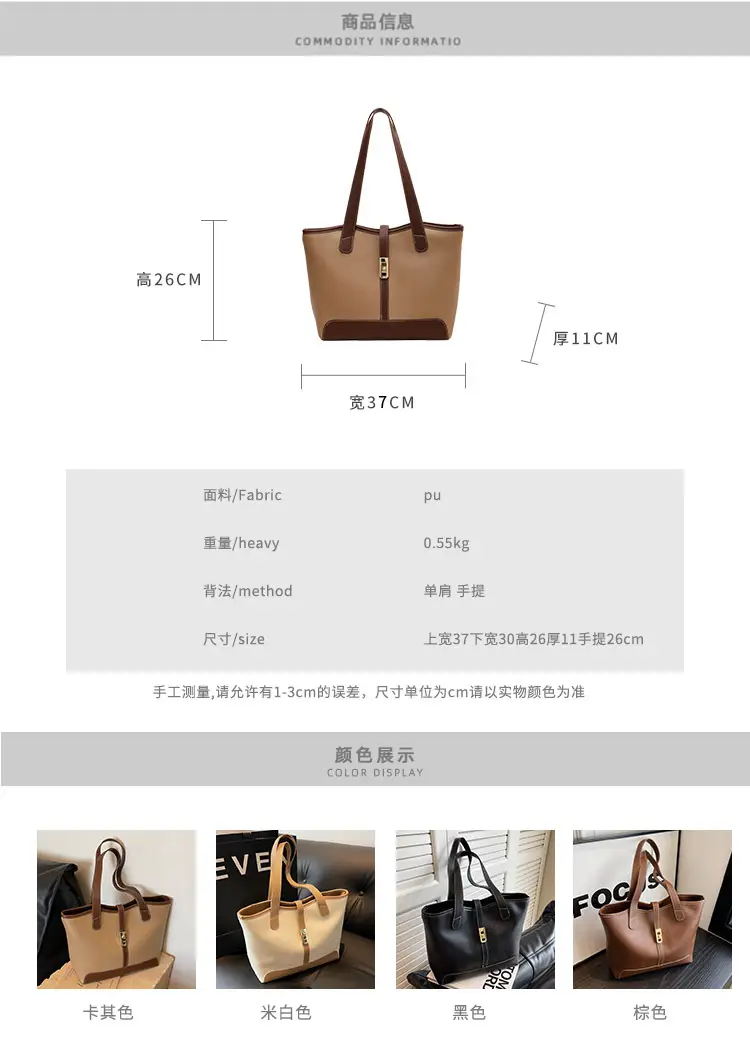 Women's Large Capacity Leather Tote Bag Shoulder Bag — feature 2
