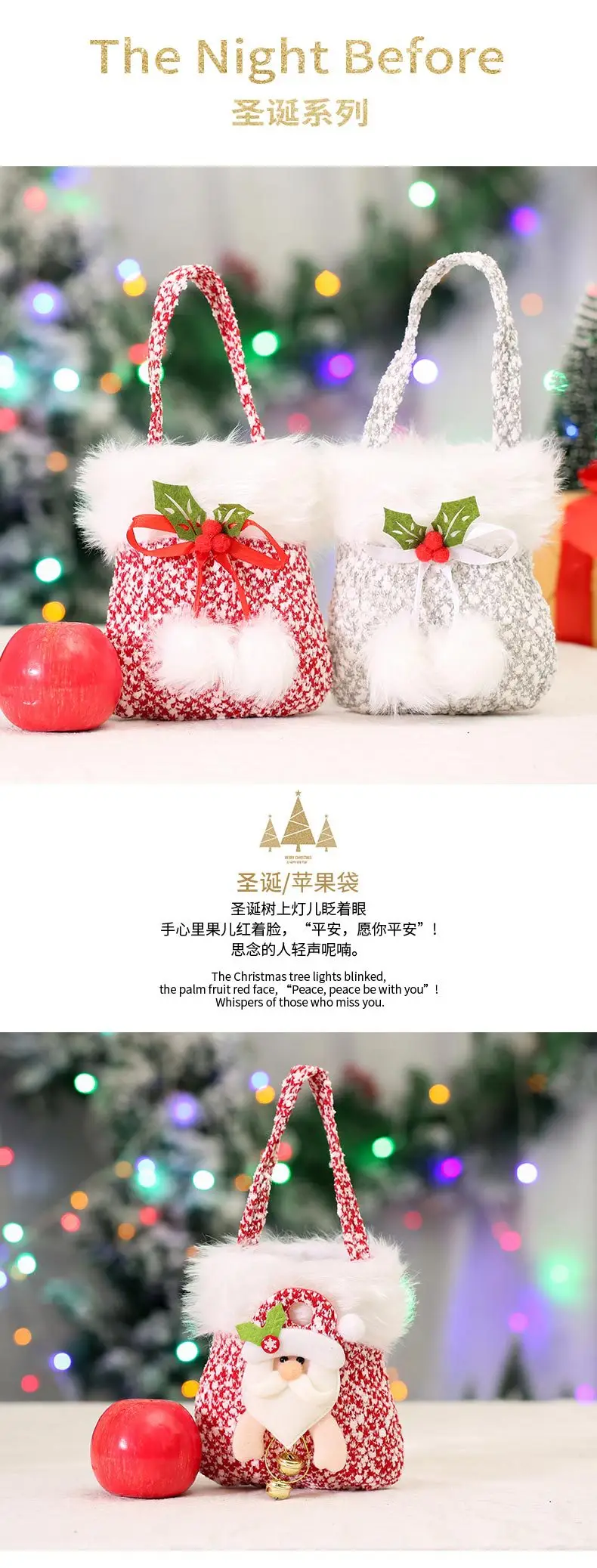Christmas Eve Candy Bag Red White 14x17cm Portable Apple Gift — feature 1