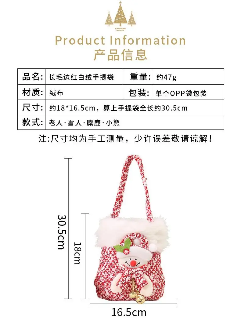 Christmas Eve Candy Bag Red White 14x17cm Portable Apple Gift — feature 3