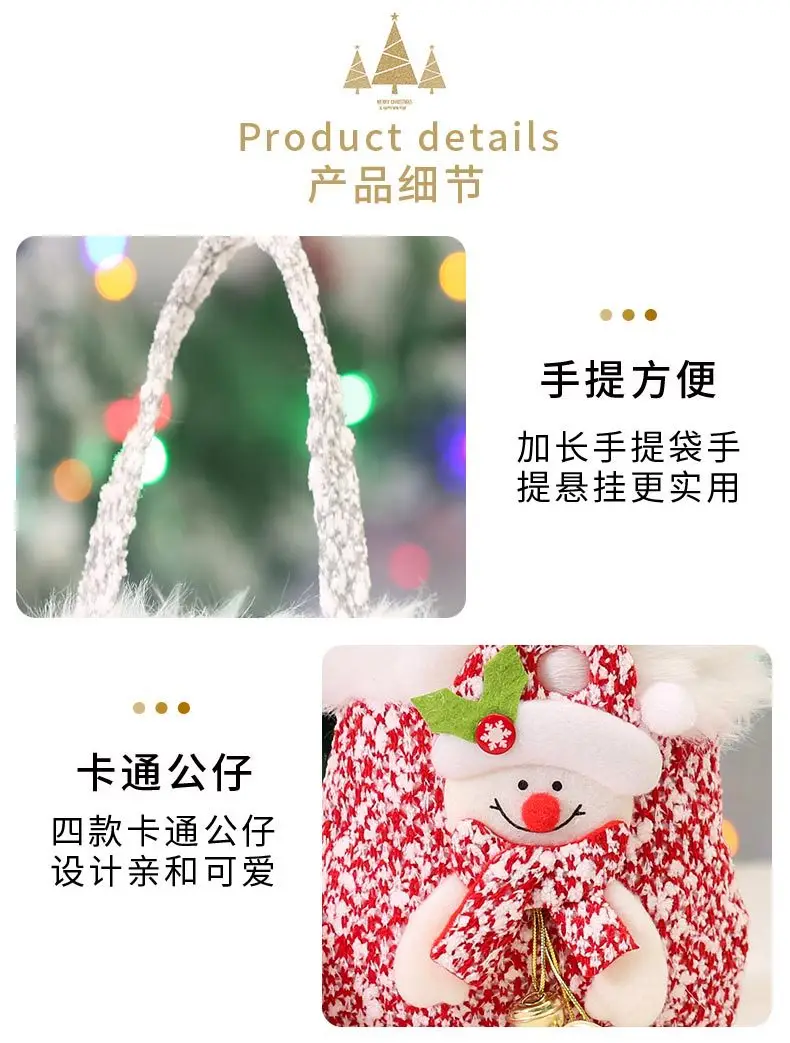 Christmas Eve Candy Bag Red White 14x17cm Portable Apple Gift — feature 5