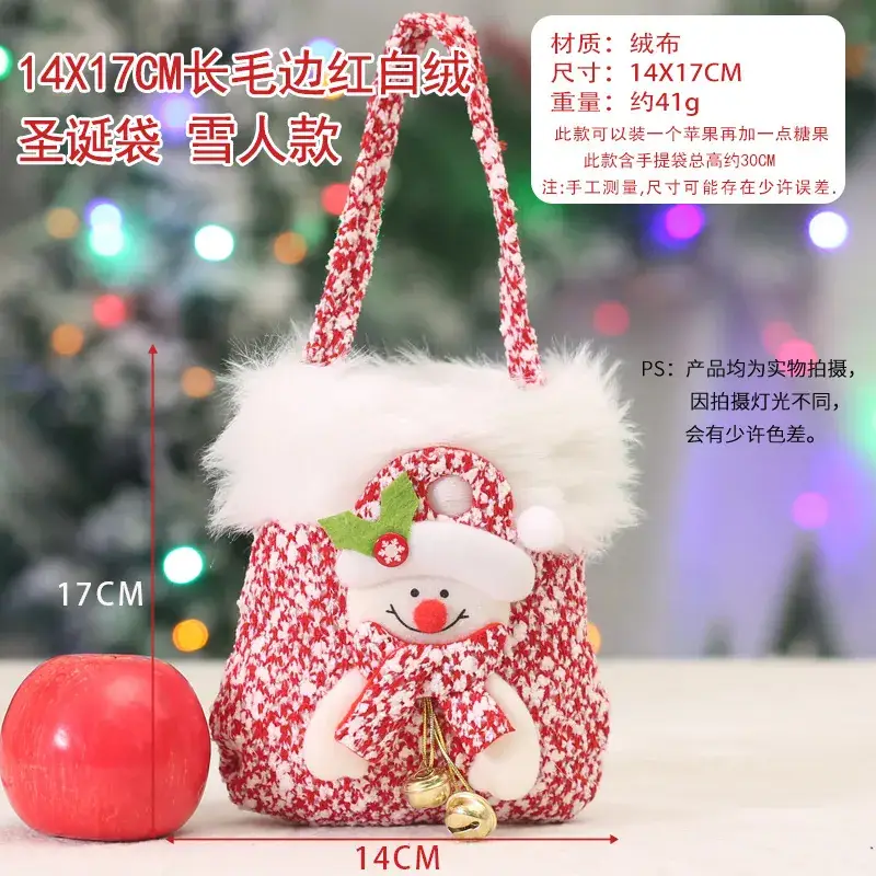 Christmas Eve Candy Bag Red White 14x17cm Portable Apple Gift - Image 2