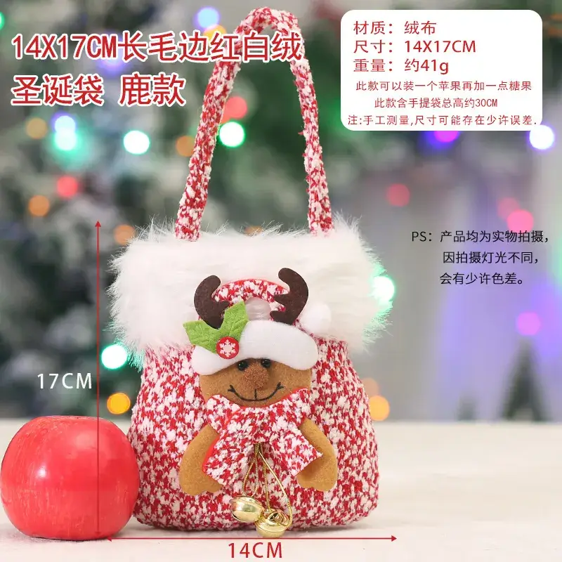 Christmas Eve Candy Bag Red White 14x17cm Portable Apple Gift - Image 3