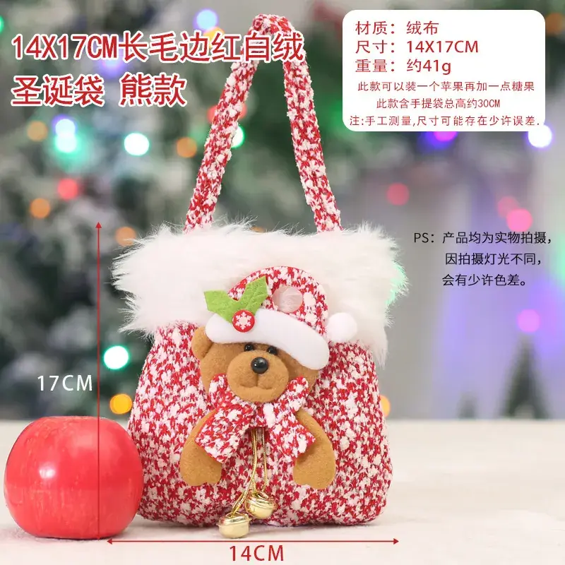 Christmas Eve Candy Bag Red White 14x17cm Portable Apple Gift - Image 4