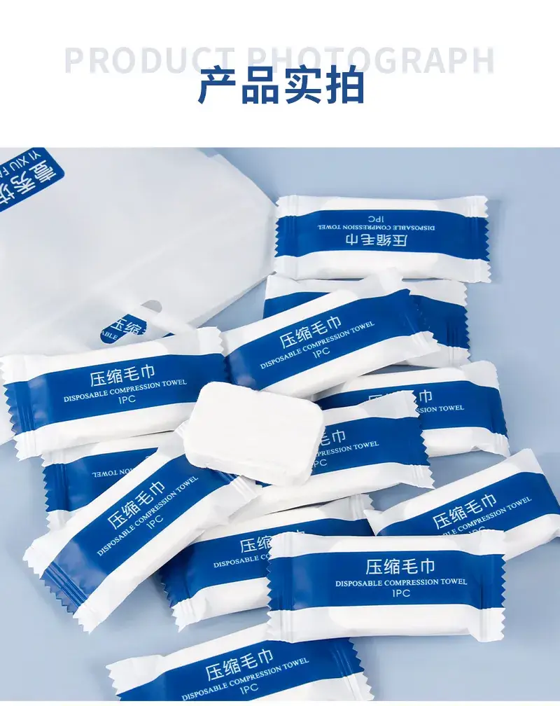 Disposable Yixiufang Compression Towel 20PCS Non-Woven — feature 10