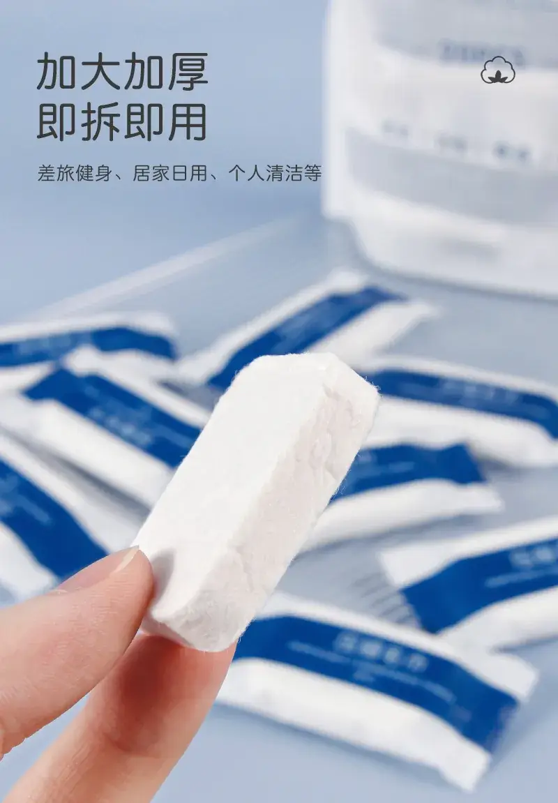 Disposable Yixiufang Compression Towel 20PCS Non-Woven — feature 5