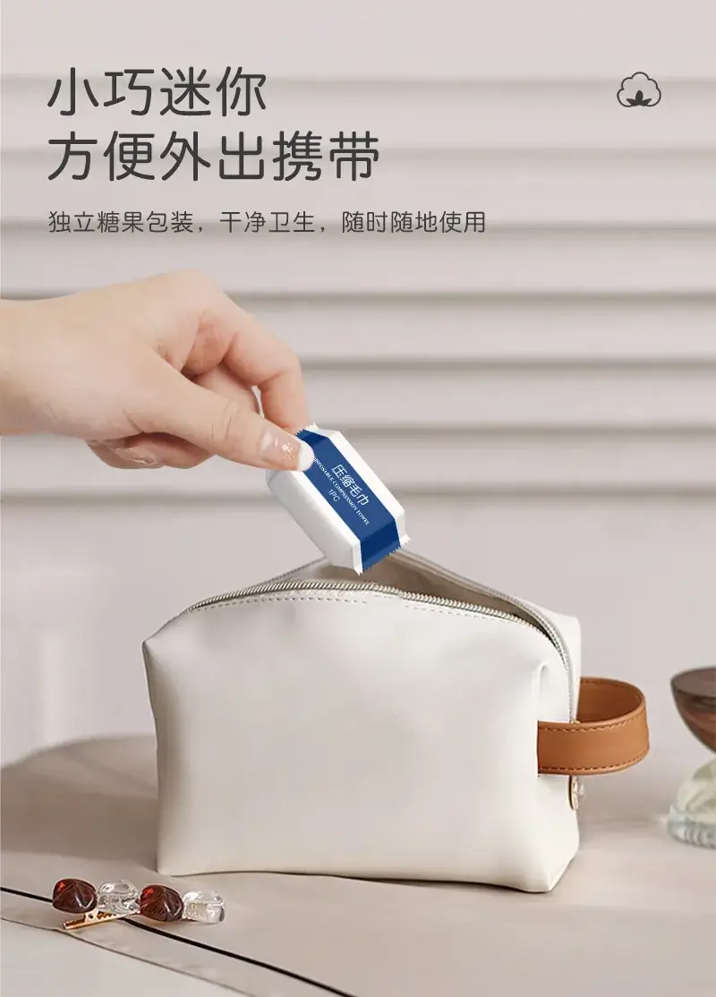 Disposable Yixiufang Compression Towel 20PCS Non-Woven — feature 8