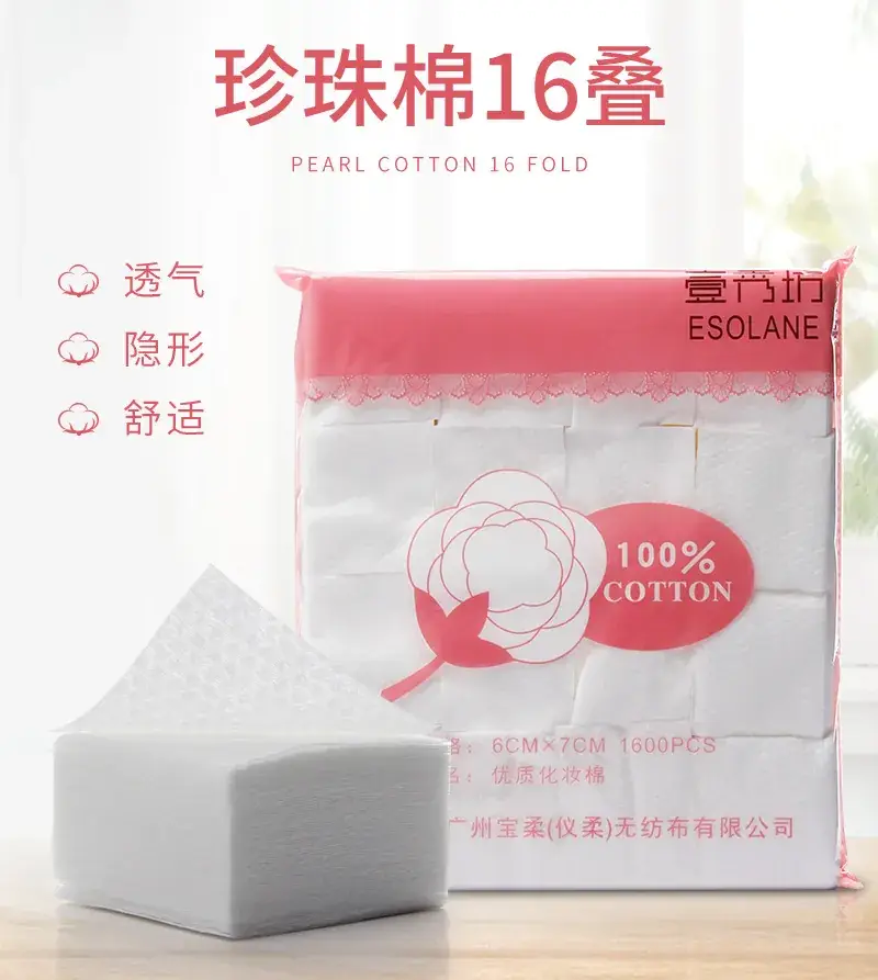 100% Cotton Tattoo Makeup Remover Pad 16 Pcs — feature 1