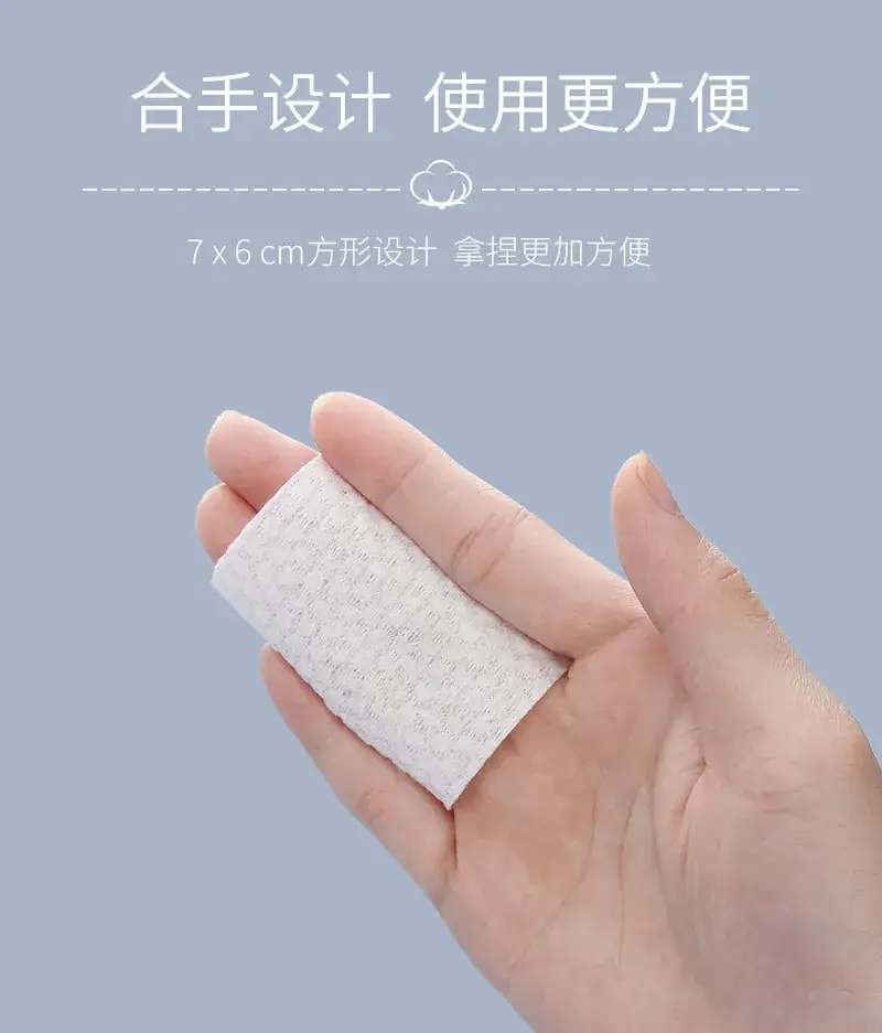 100% Cotton Tattoo Makeup Remover Pad 16 Pcs — feature 7