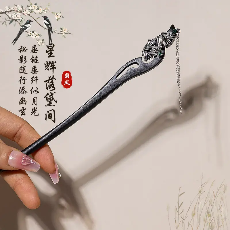 Ebony Antique Hairpin Tassel Step Wooden Hairpin Imitation - Image 93