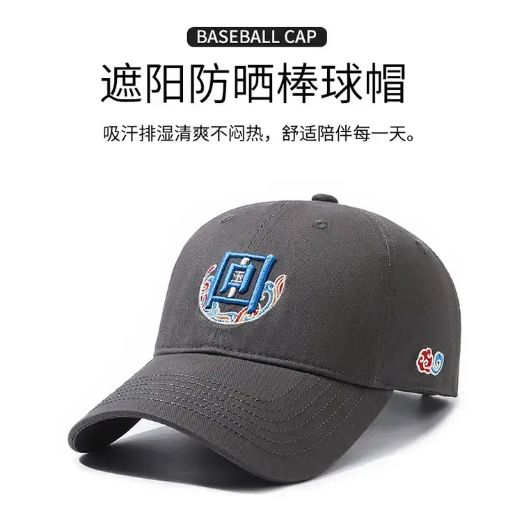 National Fashion Baseball Cap Women Streetwear Gray Embroidered — feature 1