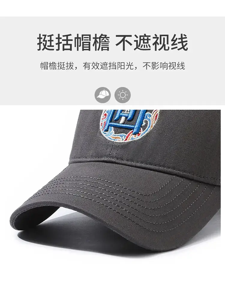National Fashion Baseball Cap Women Streetwear Gray Embroidered — feature 2