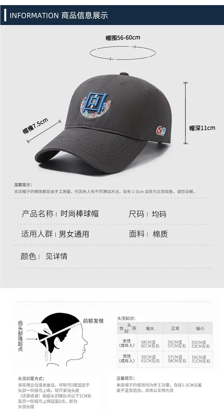 National Fashion Baseball Cap Women Streetwear Gray Embroidered — feature 6