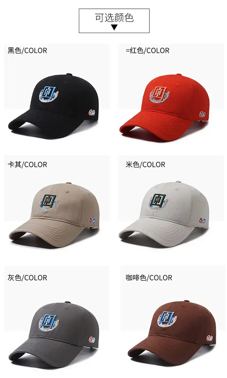 National Fashion Baseball Cap Women Streetwear Gray Embroidered — feature 7