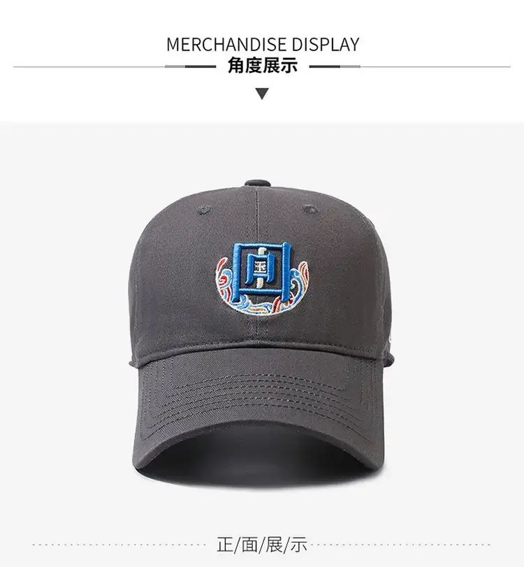 National Fashion Baseball Cap Women Streetwear Gray Embroidered — feature 8