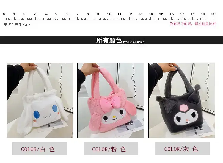 Cute Pink Rabbit Shoulder Bag for Girls — feature 2