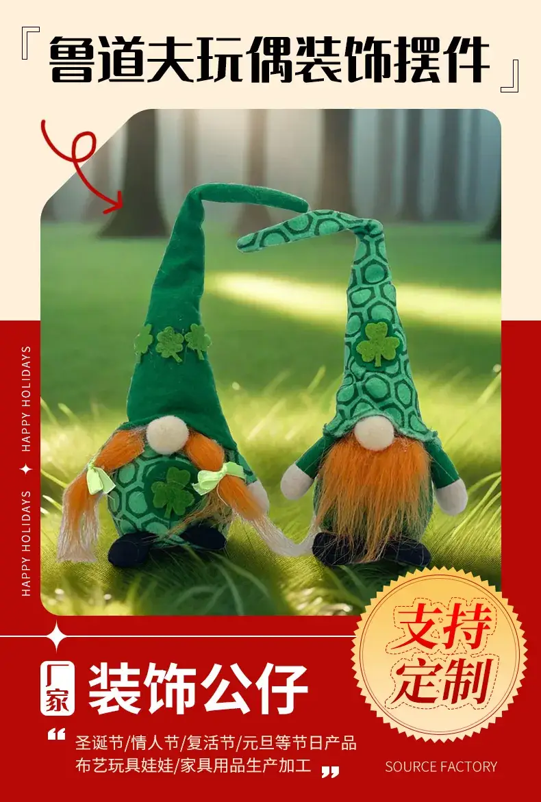 Green Irish Gnome Doll St. Patrick's Day Decor — feature 1