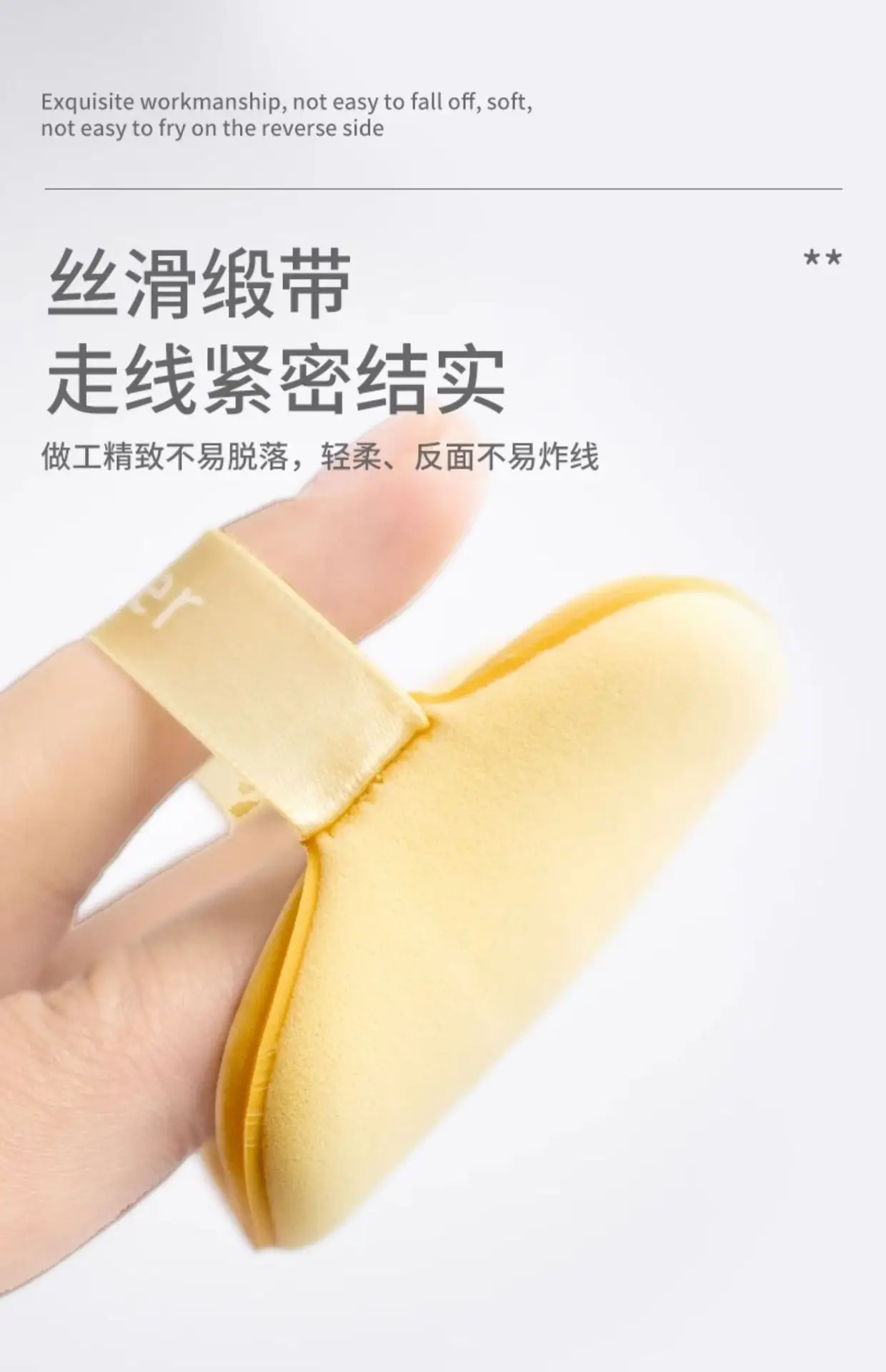 Butter Sponge Double Sided Air Cushion Foundation Tools — feature 11