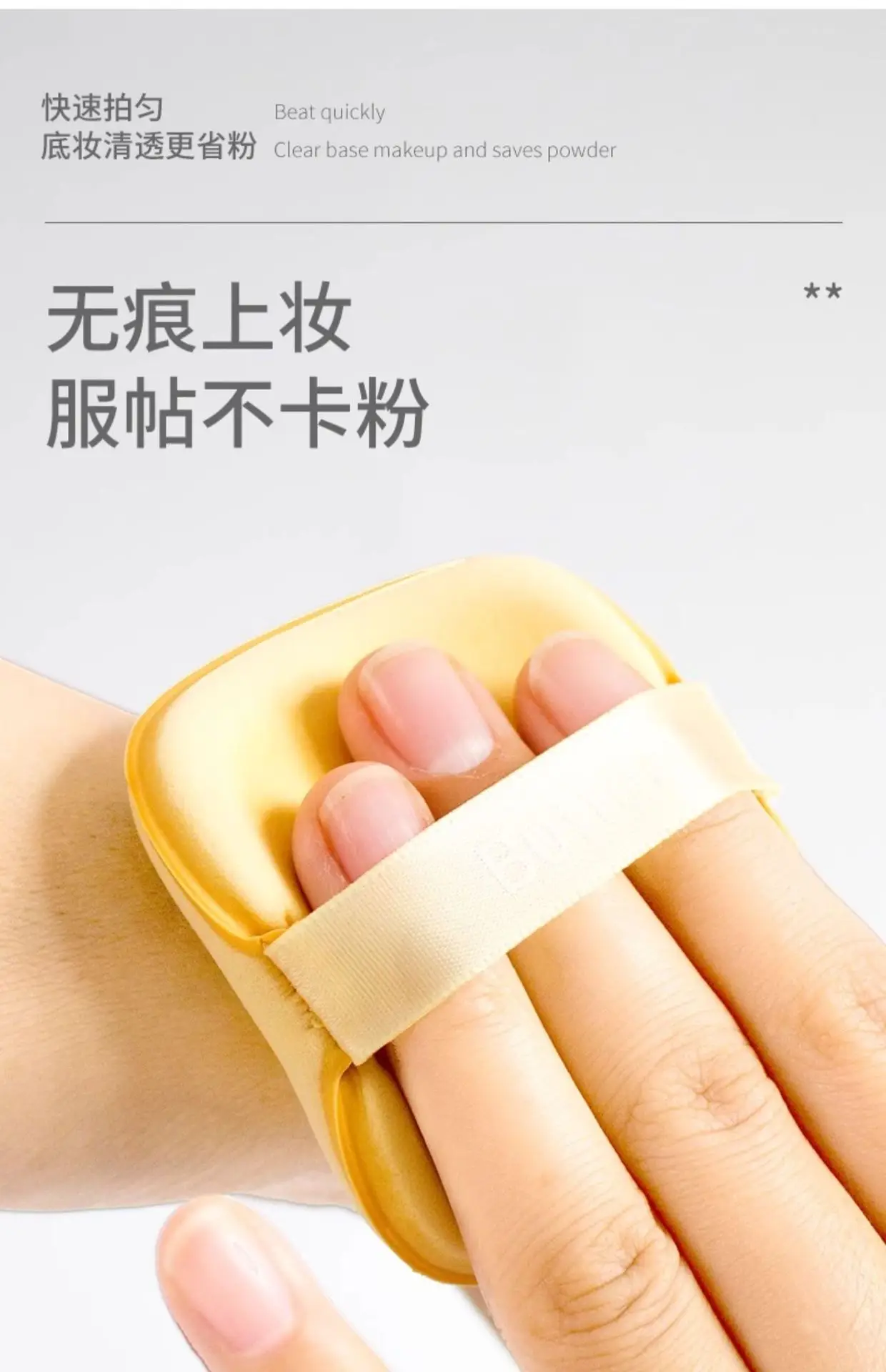 Butter Sponge Double Sided Air Cushion Foundation Tools — feature 2