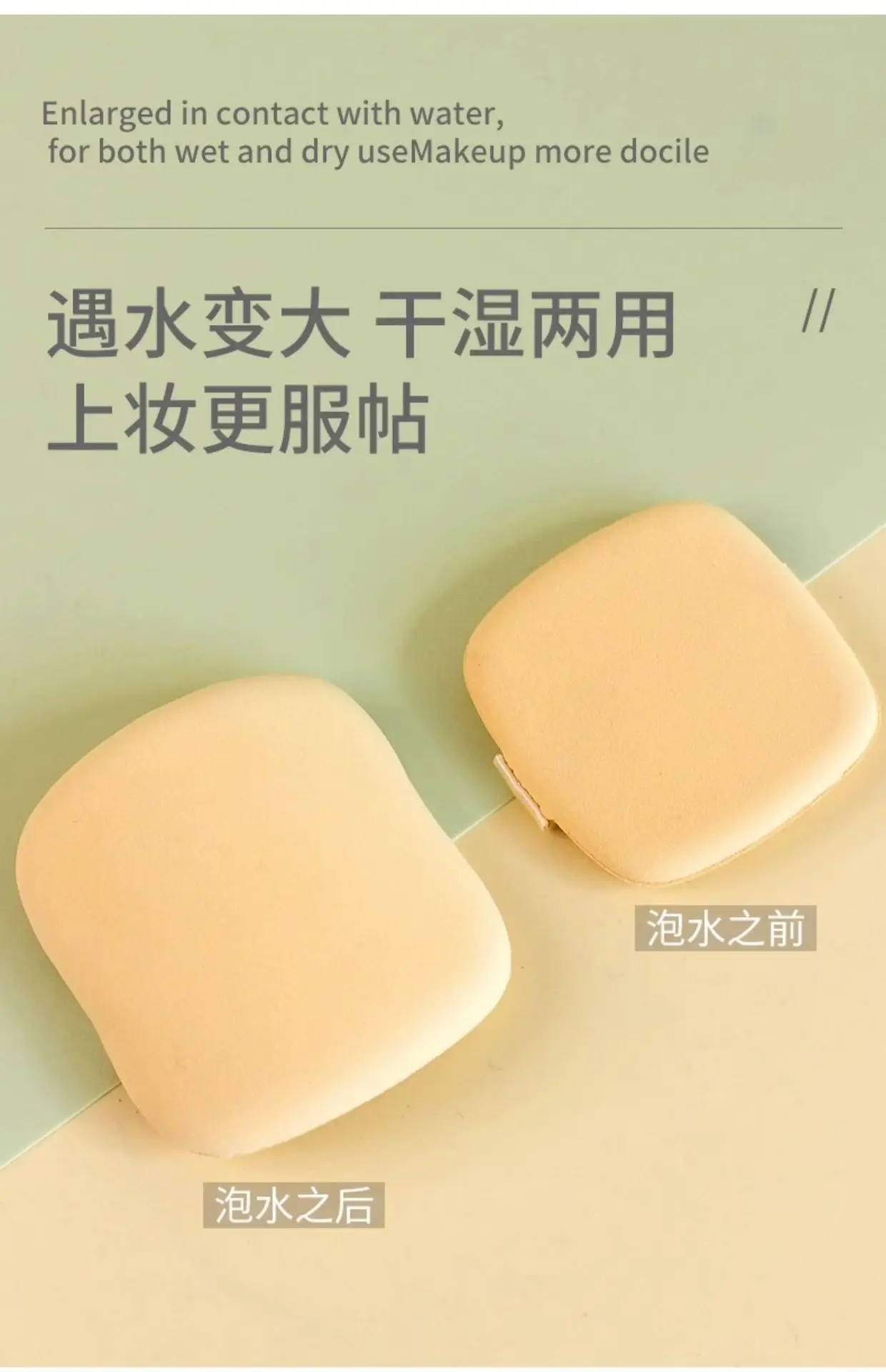 Butter Sponge Double Sided Air Cushion Foundation Tools — feature 7