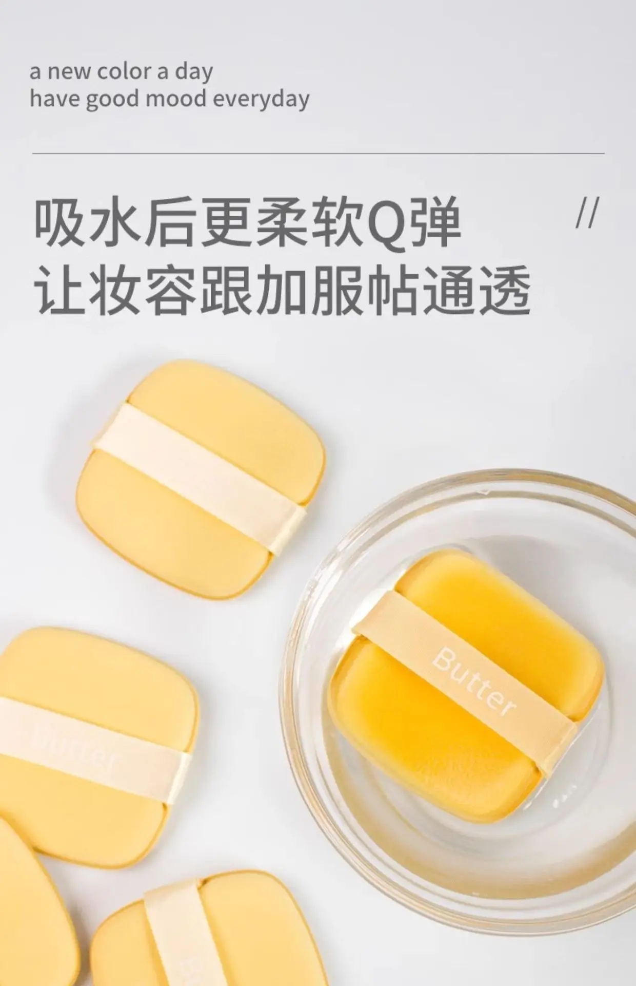 Butter Sponge Double Sided Air Cushion Foundation Tools — feature 9