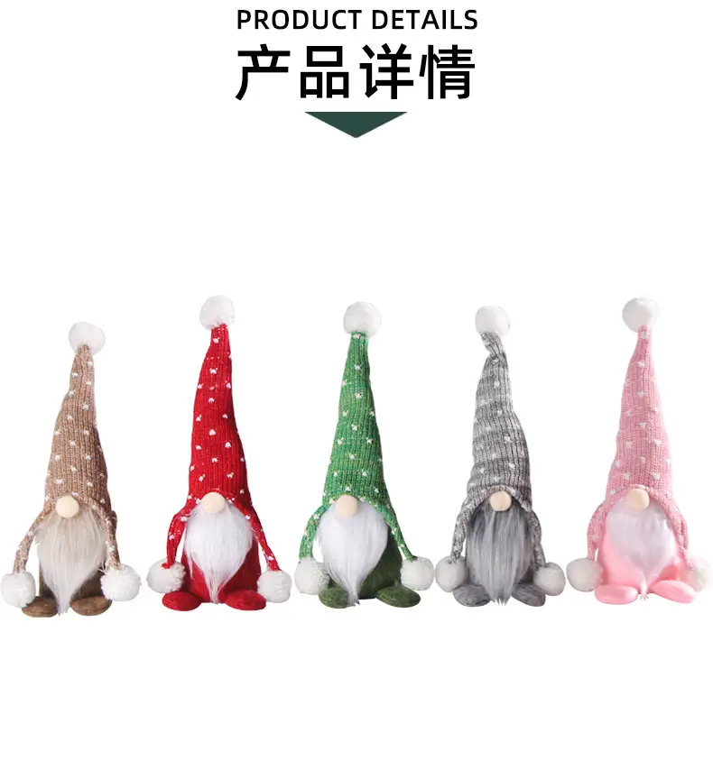 Christmas Rudolph Doll with Fur Ball Gnome Stand — feature 1