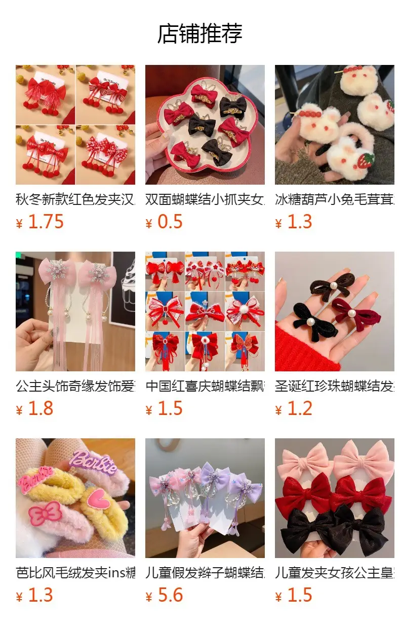 Winter Cherry Red Velvet Hairpins for Women — feature 1