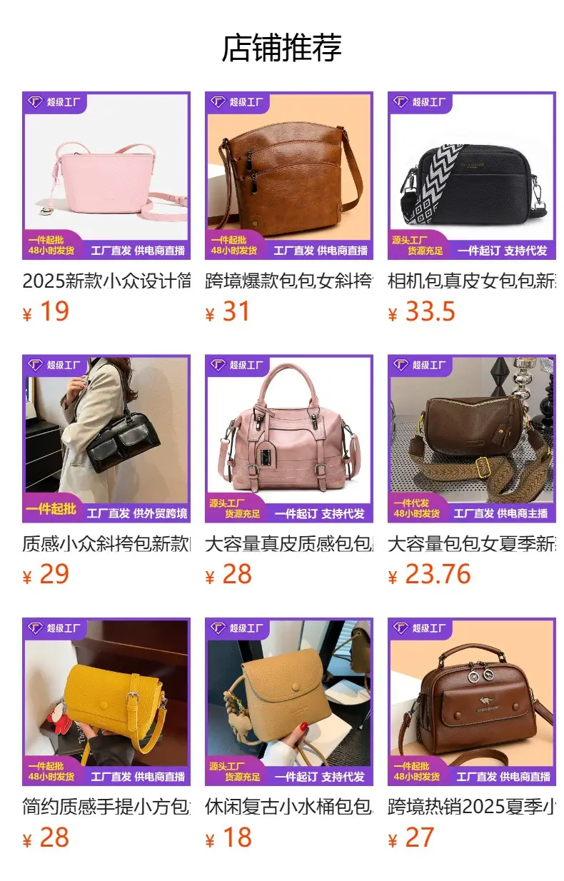 Women's Brown Crossbody Bag Retro Saddle Design — feature 1