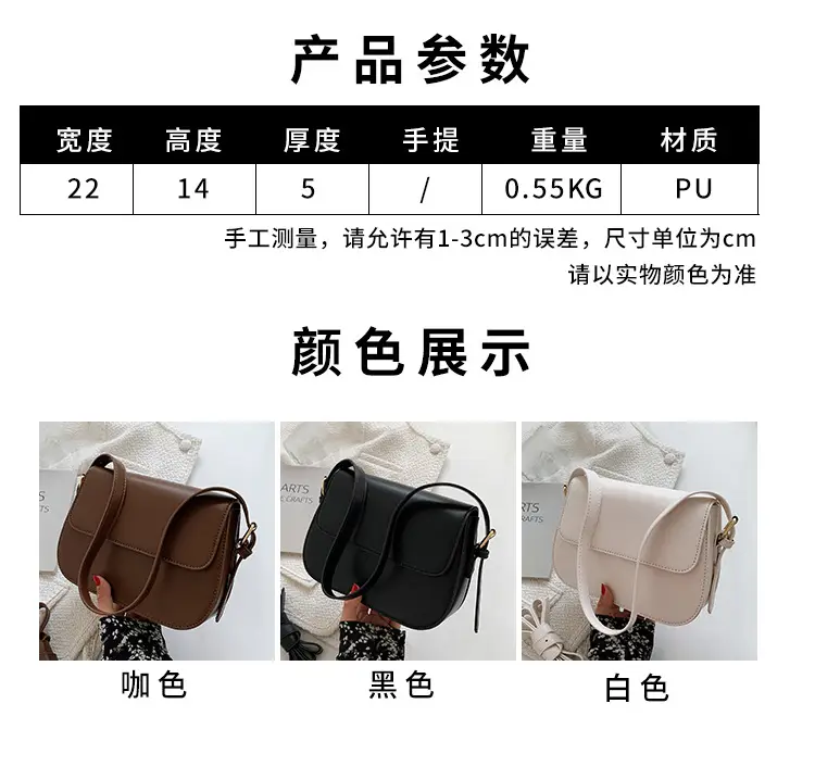 Women's Brown Crossbody Bag Retro Saddle Design — feature 6
