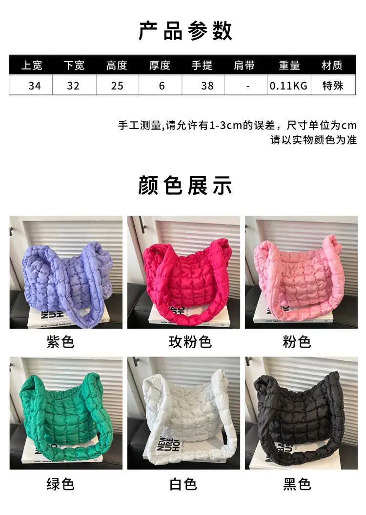 Black Pleated Bubble Shoulder Bag for Women — feature 2